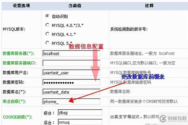 帝国cms可不可以删除模块