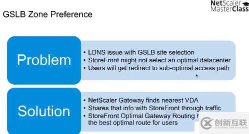 Citrix NetScaler 11的新功能 - Mast