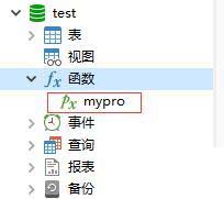 mysql存储过程的作用是什么