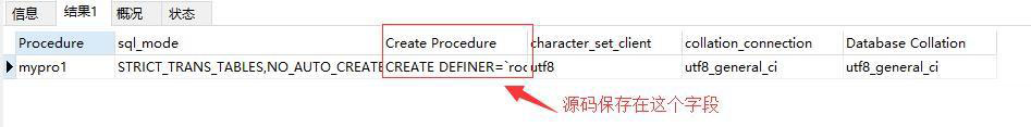 mysql存储过程的作用是什么