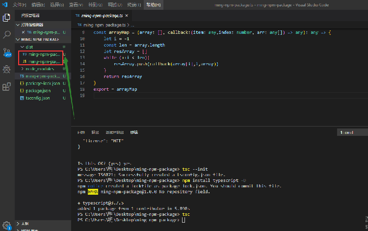 从零使用TypeScript开发项目打包发布到npm