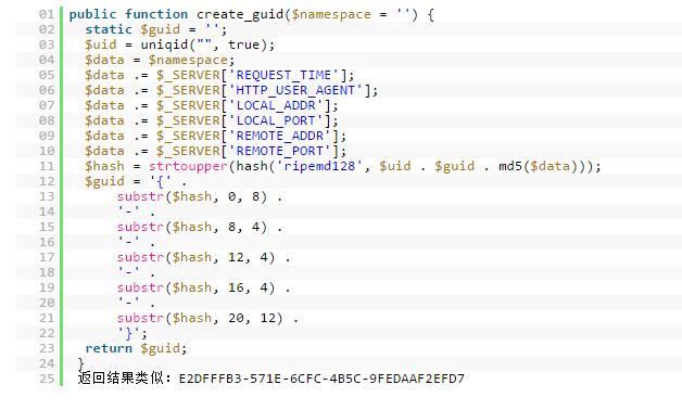 怎么用php生成唯一ID