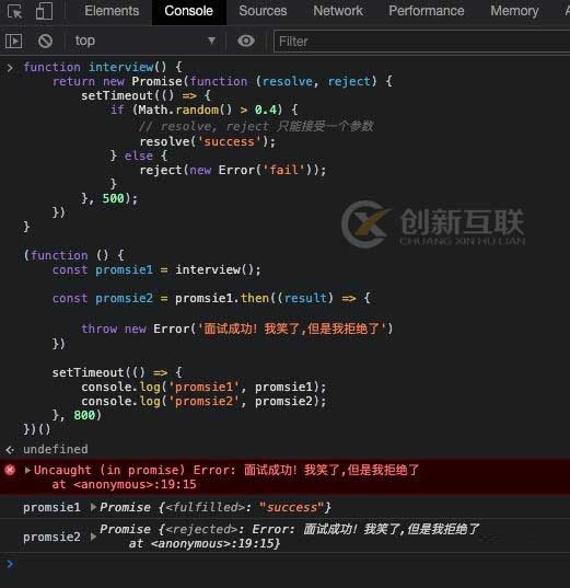 Nodejs异步编程中的Promise有什么作用