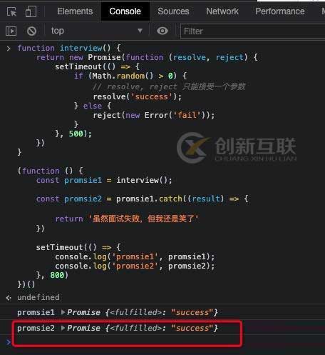 Nodejs异步编程中的Promise有什么作用