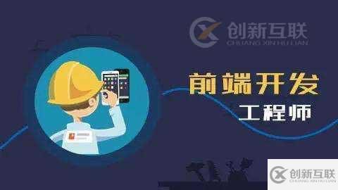 Java与Web前端发展前景及薪资对比