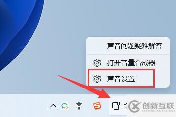 win11麦克风失灵怎么解决