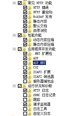 Windows 7下IIS安装配置教程(win8通用)