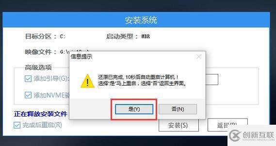 win11 a problem has been detected and windows如何解决