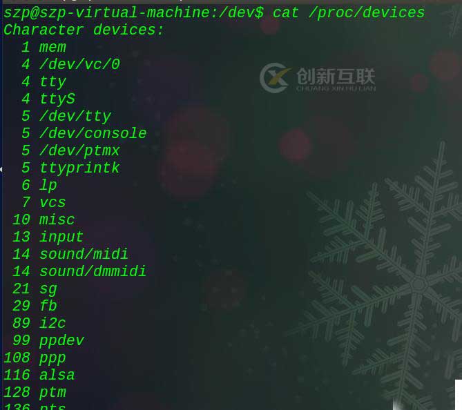 linux字符设备放在哪个目录中