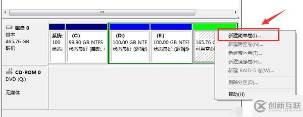 怎么重装系统Win7