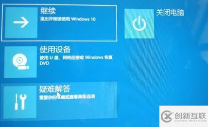 win11开机无法登录如何解决