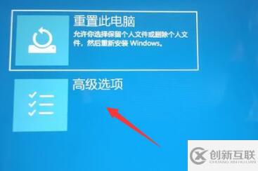 win11开机无法登录如何解决