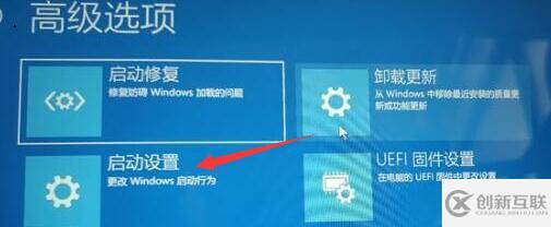 win11开机无法登录如何解决