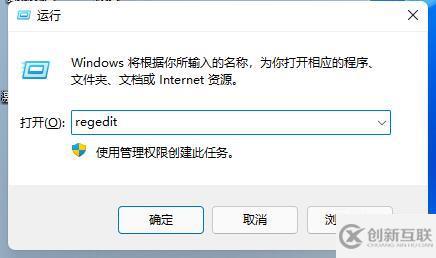 win11开机无法登录如何解决