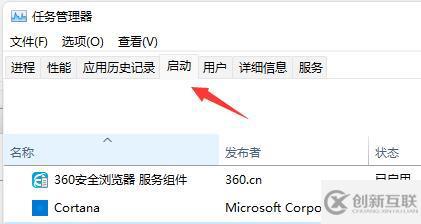 win11开机无法登录如何解决