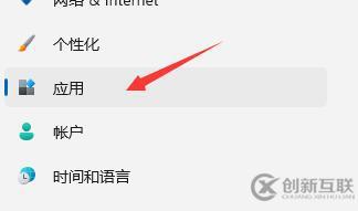 win11开机无法登录如何解决