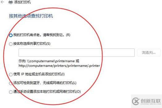 win11支持打印机吗