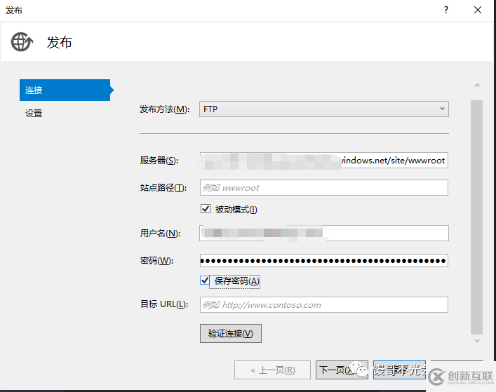 Docker如何使用Azure应用服务部署ASP.NET Core程序