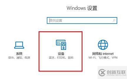 win11如何连接蓝牙