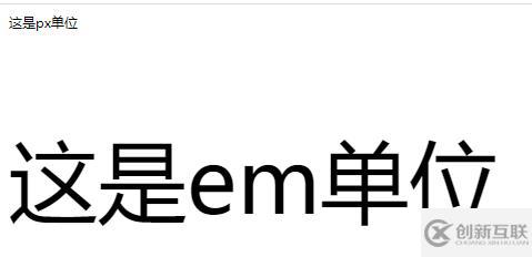 css字体大小单位是em吗