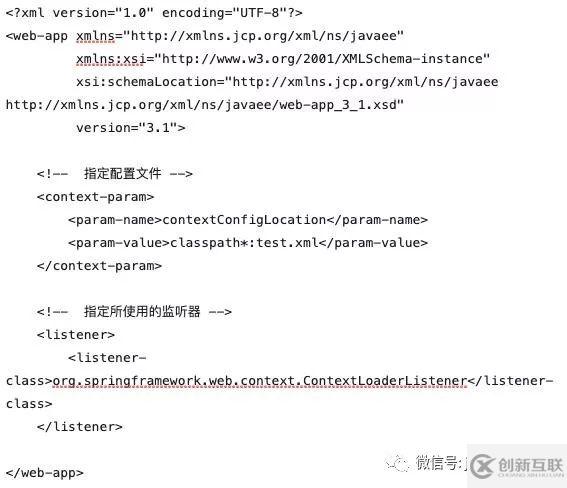 Spring框架中WebApplicationContext接口有什么用