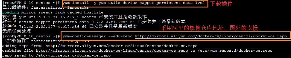 Docker的下载与安装过程