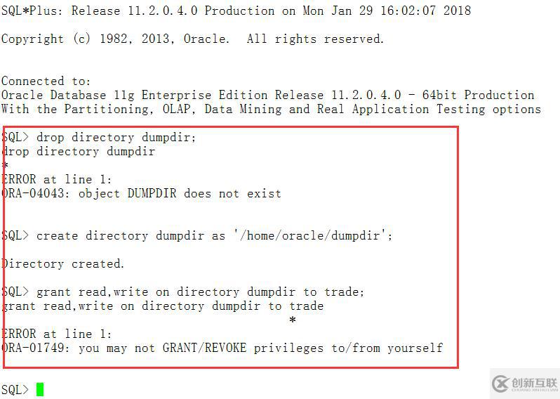 Oracle之数据泵导入/导出数据