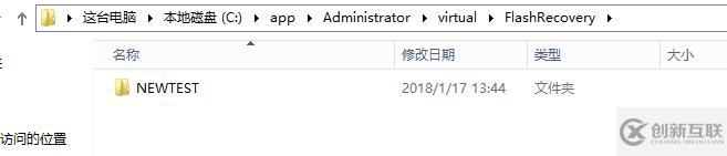 Archive Log的基本应用和启用