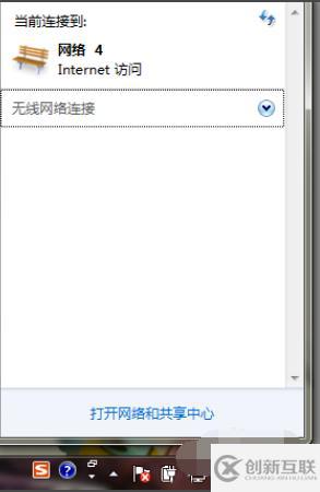 win7网络连接不可用如何解决