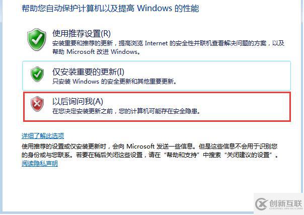 win7原版U盘安装的方法