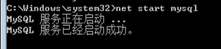 mysql 8.0.14 安装配置方法图文教程(通用)