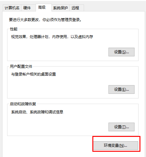 如何安装配置mysql 5.7.23