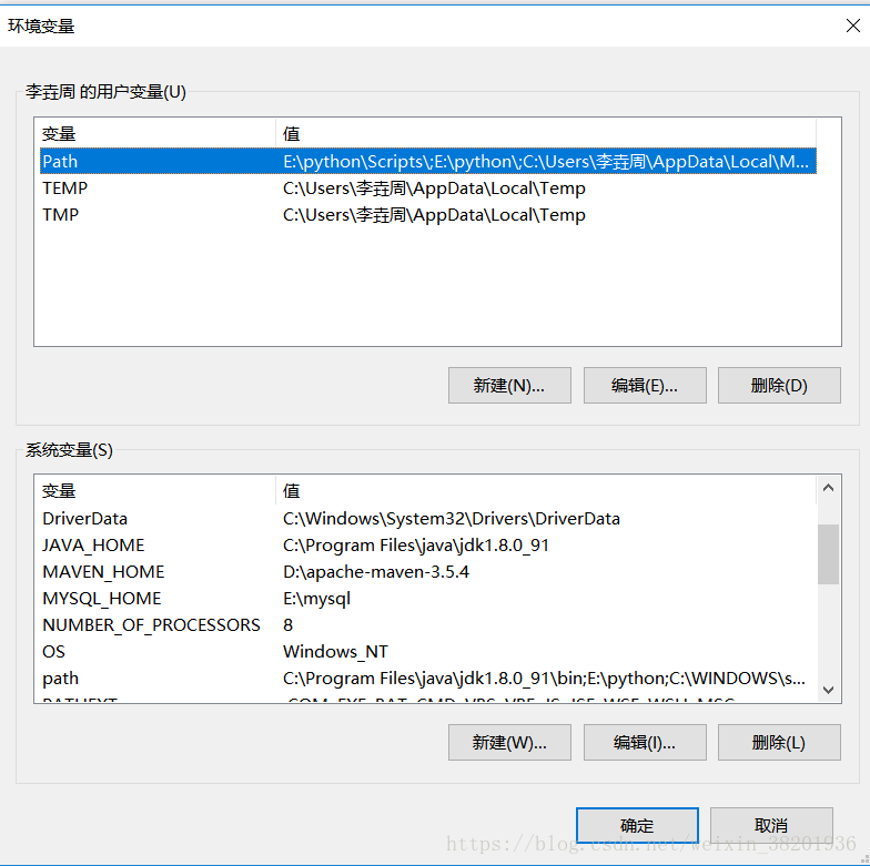 如何安装配置mysql 5.7.23