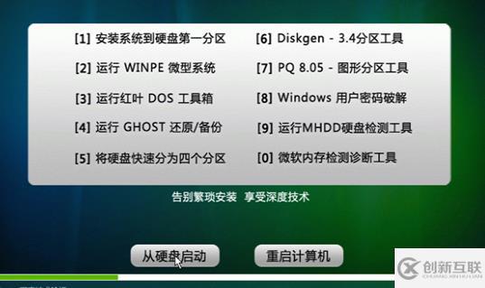 u盘安装win10系统的方法