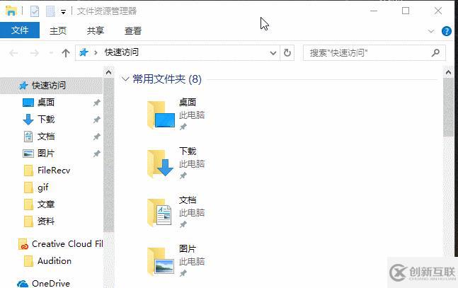 windows10怎么显示文件扩展名
