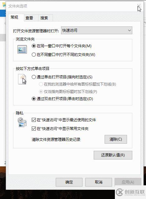 windows10怎么显示文件扩展名