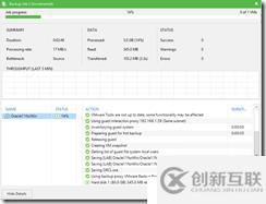 VEEAM9.5 Oracle 11g Windows 备份还原手册