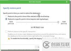 VEEAM9.5 Oracle 11g Windows 备份还原手册