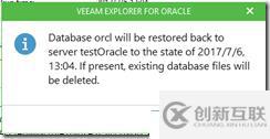 VEEAM9.5 Oracle 11g Windows 备份还原手册