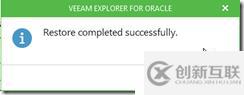 VEEAM9.5 Oracle 11g Windows 备份还原手册