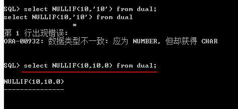 Oracle系列：（11）通用函数和条件判断函数