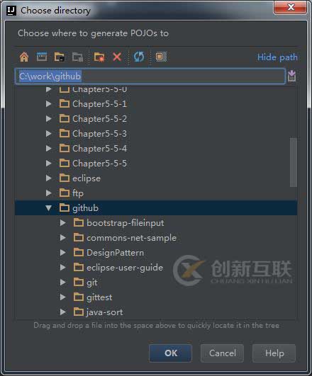 Intellij IDEA怎么通过数据库表生成带注解的实体类