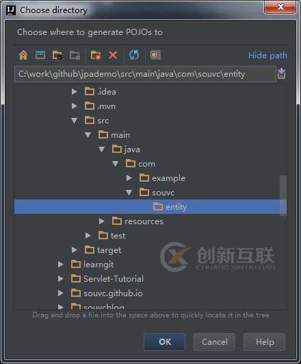 Intellij IDEA怎么通过数据库表生成带注解的实体类