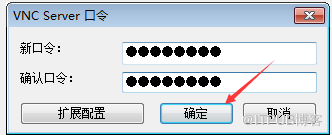 vnc激活密钥，vnc激活密钥怎么得到？还有该怎么使用？