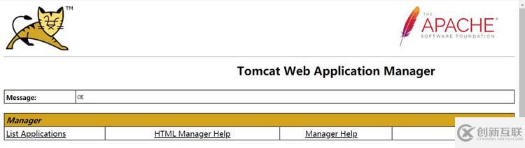 Tomcat的安装和基本使用方法