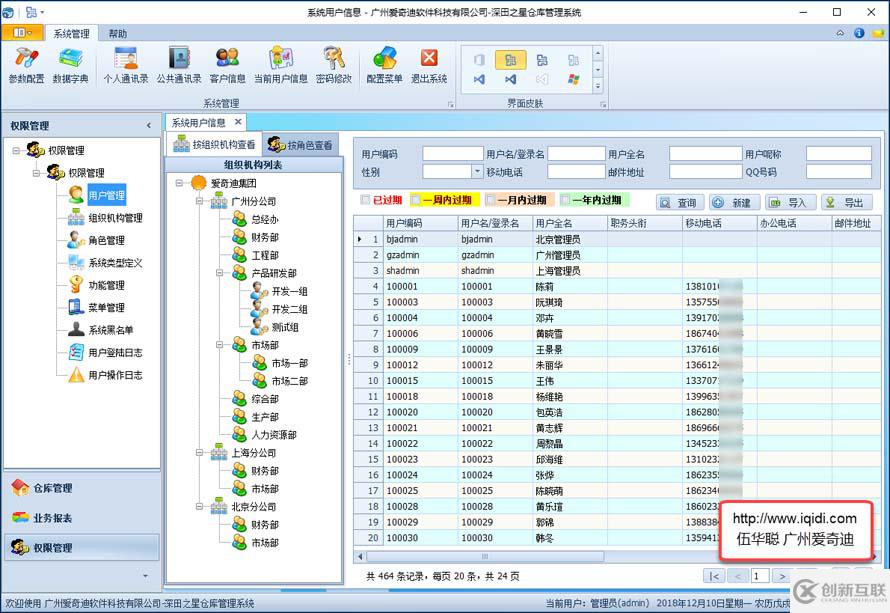 Winform开发框架中怎样使用DevExpress的内置图标资源