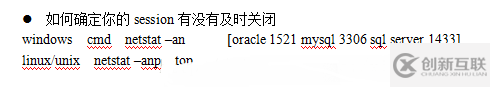 Hibernate核心类和接口的详细介绍