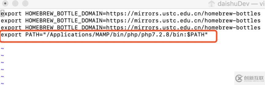 mac下更改php环境变量的方法
