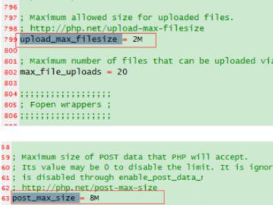 修改php上传文件大小限制的方法