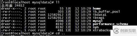 MySQL - Xtrabackup安装及所遇问题处理